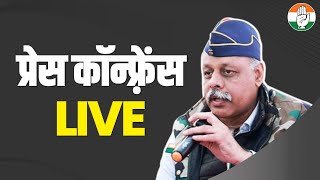 LIVE: Press briefing by Col Rohit Chaudhry on 'Jay Jawan: Anyay Ke Virudh Nyay Ka Yudh' in Ahmedabad