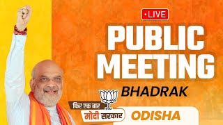 LIVE: HM Shri Amit Shah addresses public meeting in Bhadrak, Odisha | Lok Sabha Election 2024