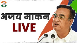 LIVE: Congress party briefing by Shri Ajay Maken at AICC HQ.