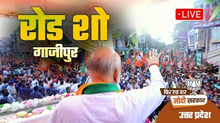LIVE: HM Shri Amit Shah's roadshow in Ghazipur, Uttar Pradesh | Lok Sabha Election 2024