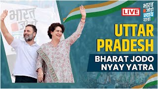 LIVE: Bharat Jodo Nyay Yatra | Moradabad, Uttar Pradesh | Rahul Gandhi | Priyanka Gandhi |