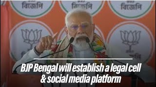 BJP Bengal will establish a legal cell & social media platform