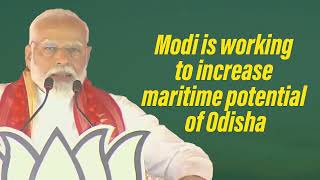 Modi is working to increase the maritime potential of Odisha | Berhampur, Odisha | PM | fishermen