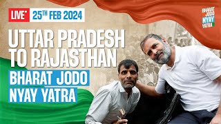 LIVE: #BharatJodoNyayYatra | Agra to Dholpur | Uttar Pradesh to Rajasthan