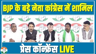 LIVE: Eminent personality joins the Indian National Congress at the AICC HQ, New Delhi.
