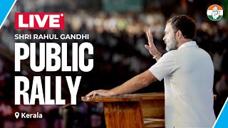 LIVE: Shri Rahul Gandhi addresses the public in Palakkad, Kerala.