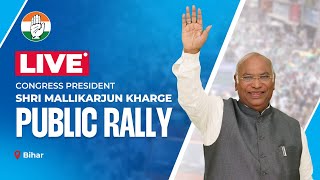 LIVE: Congress President Shri Mallikarjun Kharge addresses the public in Katihar, Bihar.