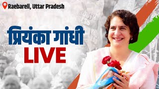 LIVE: Smt Priyanka Gandhi ji addresses the public in Raebareli, Uttar Pradesh.