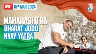 LIVE: Bharat Jodo Nyay Yatra | Wada, Palghar | Maharashtra