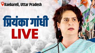 LIVE: Smt Priyanka Gandhi ji addresses the public in Raebareli, Uttar Pradesh.