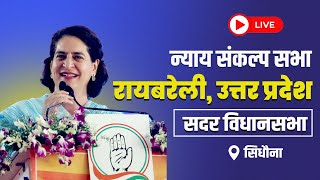 LIVE: Smt. Priyanka Gandhi ji addresses a corner meeting in Raebareli, Uttar Pradesh.