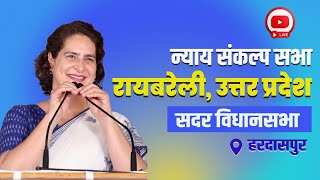 LIVE: Smt. Priyanka Gandhi ji addresses a corner meeting in Raebareli, Uttar Pradesh.