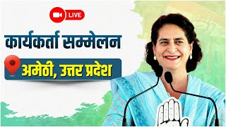 LIVE: Smt. Priyanka Gandhi ji addresses a corner meeting in Amethi, Uttar Pradesh.