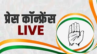 LIVE: Press briefing by INDIA Party delegation after meeting with the Election Commission.