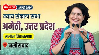 LIVE: Smt. Priyanka Gandhi ji addresses the public in Amethi, Uttar Pradesh.