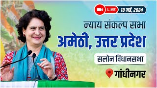 LIVE: Smt. Priyanka Gandhi ji addresses the public in Amethi, Uttar Pradesh.