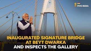 PM Narendra Modi Inaugurates Signature Bridge at Beyt Dwarka and inspects the gallery