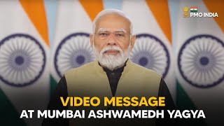 PM Narendra Modi's video message at Mumbai Ashwamedh yagya
