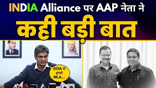 PAC की बैठक के बाद Sandeep Pathak की Important Press Conference | India Alliance | Capt Venzy Viegas