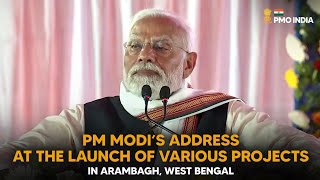 PM Modi's address at the launch of various projects in Arambagh, West Bengal