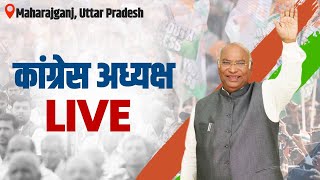 LIVE: Congress President Shri Mallikarjun Kharge addresses the public in Maharajganj, Uttar Pradesh.