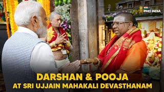 PM Narendra Modi performs darshan & pooja at Sri Ujjain Mahakali Devasthanam