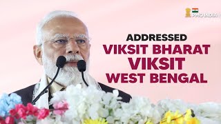 PM Modi addresses Viksit Bharat -Viksit West Bengal