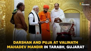 PM Modi performs Darshan and puja at Valinath Mahadev Mandir in Tarabh, Gujarat