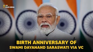 PM's remarks on birth anniversary of Swami Dayanand Saraswati via Video Conferencing , Eng Subtitle