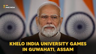 PM's address at the Khelo India University Games in Guwahati, Assam With English Subtitle