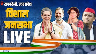 LIVE: Joint Public Rally | Raebareli, Uttar Pradesh | Lok Sabha 2024