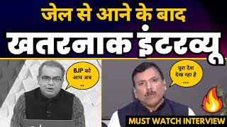 Sandeep Chaudhary के साथ Sanjay Singh का ABP पर Must Watch Interview ????????| CM Kejriwal Arrest