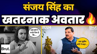 Sanjay Singh का ये Fiery Interview हो रहा Viral ???? | Brut India | Aam Aadmi Party