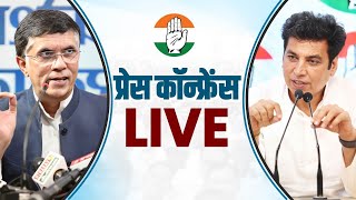LIVE: Press briefing by Shri Pawan Khera & Shri Devender Yadav at Punjab Congress Bhawan, Chandigarh