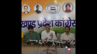 Watch: Press briefing by Shri Rajesh Thakur at Jharkhand PCC office in Ranchi.