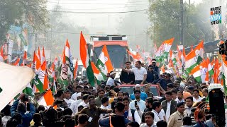 निकल पड़े हैं, अब तो न्याय का हक लेकर रहेंगे ???? | Rahul Gandhi | Bharat Jodo Nyay Yatra