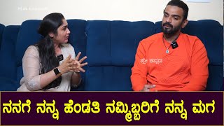 Bigg Boss Vinay : ಮೀನಿಗೆ ಮರ ಅತ್ತಿಸಲು ಆಗೋಲ್ಲ | Play Kannada TV