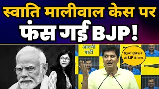 Swati Maliwal Case में Minister Saurabh Bharadwaj की Important Press Conference | Modi Exposed