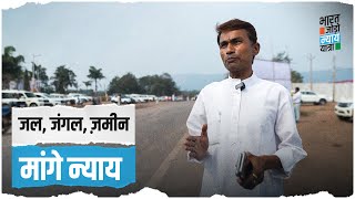 'जंगलों को काटने का ऑर्डर निकाल दिया..' | गुस्से में है जनता | Rahul Gandhi | Bharat Jodo Nyay Yatra