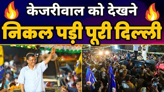 CM Arvind Kejriwal | RK Ashram Marg Nukkad Sabha | Sunita Kejriwal | Loksabha Elections 2024