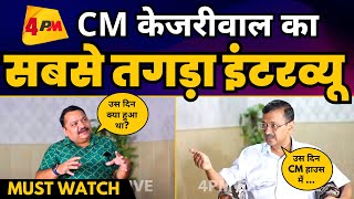 CM Arvind Kejriwal Latest Fiery Interview | Narendra Modi | Loksabha Election | 4 PM