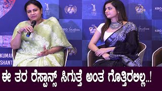 Ashwini Puneethrajkumar : Reaction Jacky and Yuva Movie | O2 Movie Press Meet