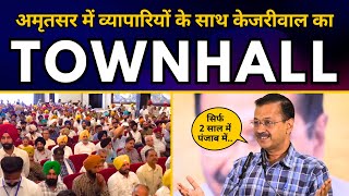 Amritsar, Punjab में CM Arvind Kejriwal का Traders Townhall | Lok Sabha Elections 2024 | AAP Punjab