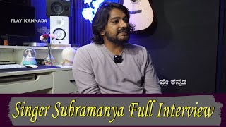 Singer Subramanya Full Interview | Singer Subramanya Songs | Play Kannada