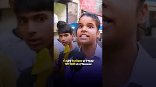 इस लड़की को भी सुन लो #kejriwal #aamaadmiparty #loksabhaelection2024