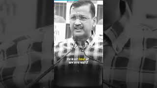 Modi ने शुरू किया ये बहुत ही खतरनाक Mission #loksabhaelection2024 #kejriwal #narendramodi #shorts