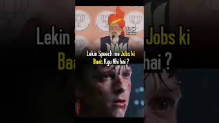 Modi की Speech ???????????? #loksabhaelection2024