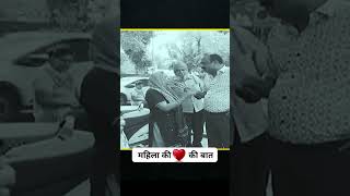 महिला के ❤️  की बात #arvindkejriwal #loksabhaelection2024 #publicopinion