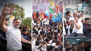 न्याय का तूफान ???? | Rahul Gandhi | Bharat Jodo Nyay Yatra