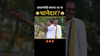 प्रधानमंत्री बनाया था या थानेदार ???? #loksabhaelection2024 #arvindkejriwal #narendramodi #modiexposed